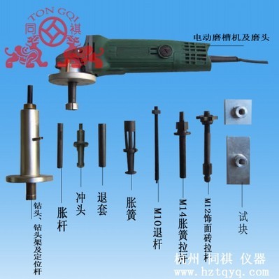 HC-40多功能強(qiáng)度檢測(cè)儀 精準(zhǔn)測(cè)量，高效助力材料強(qiáng)度分析