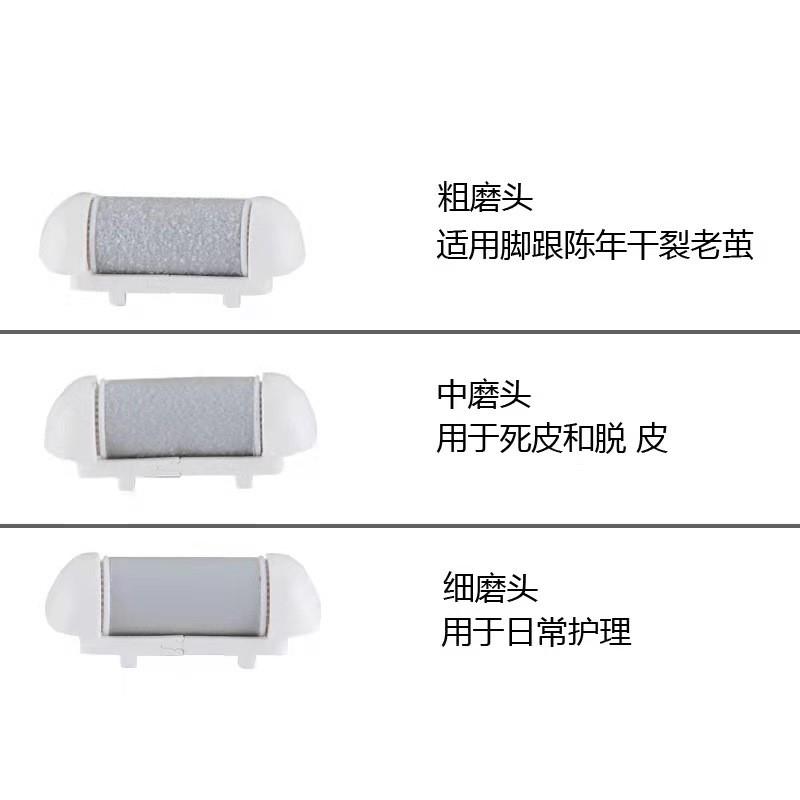 電動(dòng)修腳器磨頭怎么選？新款磨腳器磨砂頭實(shí)測(cè)體驗(yàn)與選購(gòu)指南